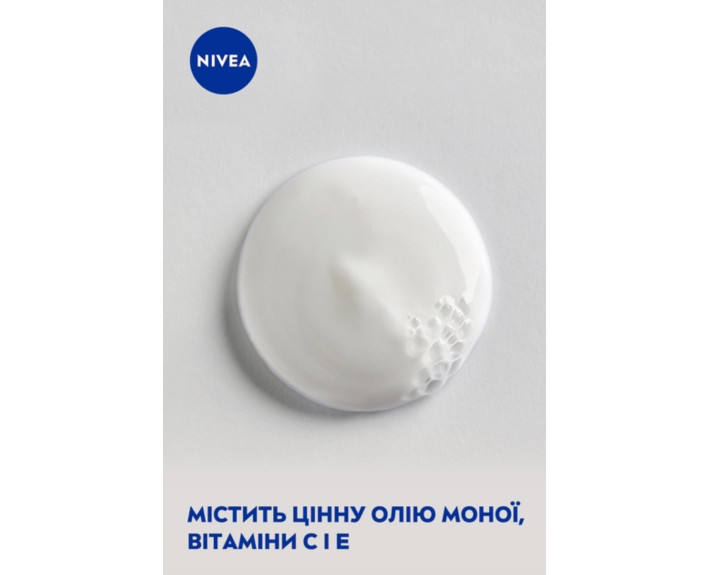 Гель-догляд для душу карамболь і олія моної 250 мл Nivea shower