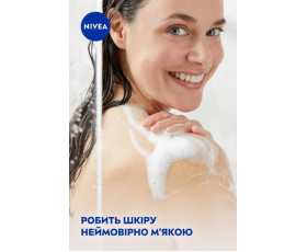 Гель-догляд для душу карамболь і олія моної 250 мл Nivea shower