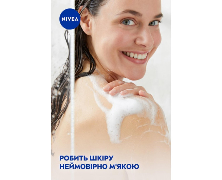 Гель-догляд для душу карамболь і олія моної 250 мл Nivea shower