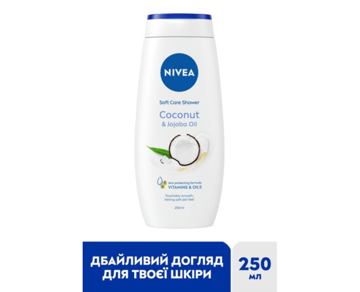 Гель для душу кокос та олія жожоба 250 мл Nivea shower