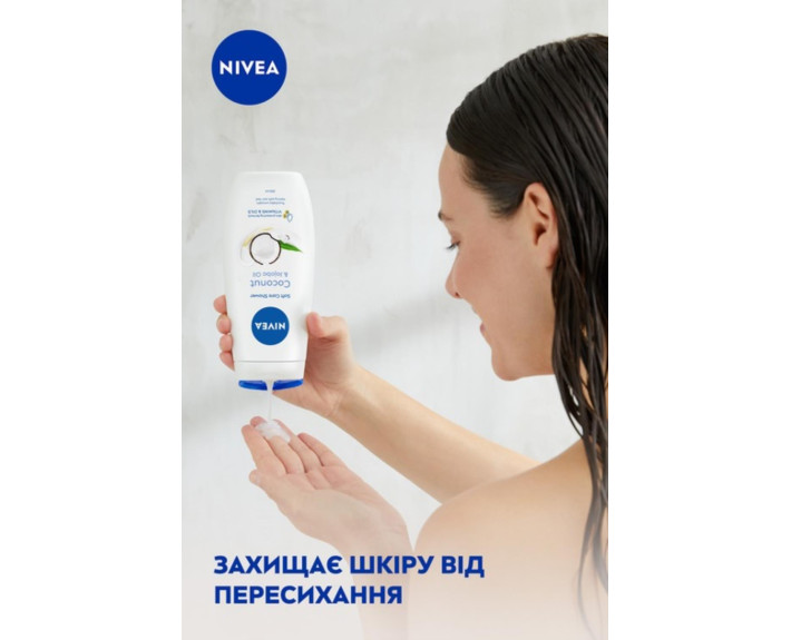 Гель для душу кокос та олія жожоба 250 мл Nivea shower