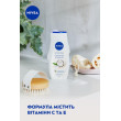 Гель для душу кокос та олія жожоба 250 мл Nivea shower