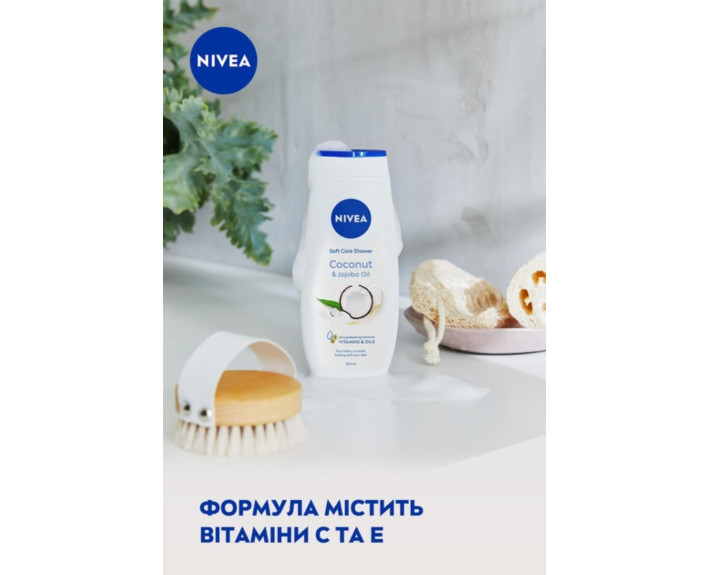 Гель для душу кокос та олія жожоба 250 мл Nivea shower