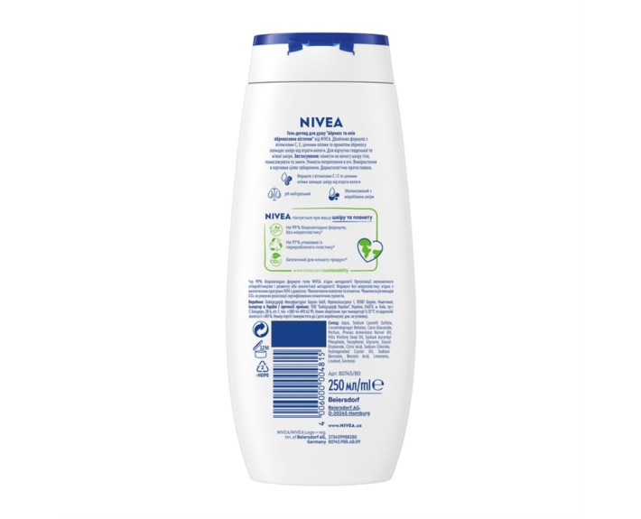 Гель для душу крем абрикос 250 мл Nivea shower