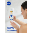 Гель для душу крем абрикос 250 мл Nivea shower