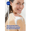 Гель для душу крем абрикос 250 мл Nivea shower