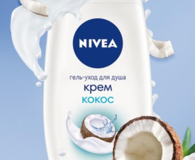 Гель для душа крем кокос 250 мл Nivea shower
