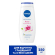 Гель для душу крем троянда 250 мл Nivea shower