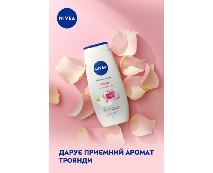 Гель для душу крем троянда 250 мл Nivea shower