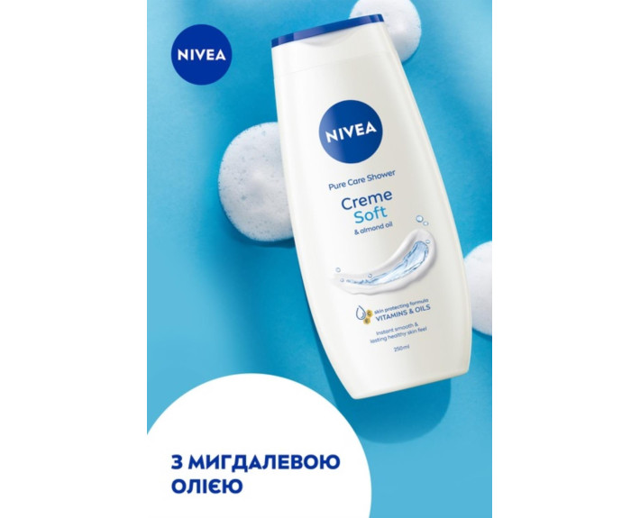 Гель-догляд д/душу Сreme Soft 250 мл Nivea shower