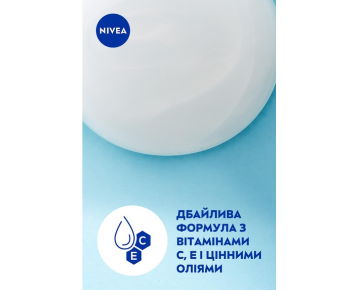 Гель-догляд д/душу Сreme Soft 250 мл Nivea shower