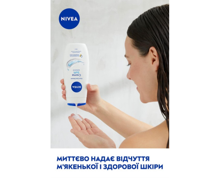 Гель-догляд д/душу Сreme Soft 250 мл Nivea shower
