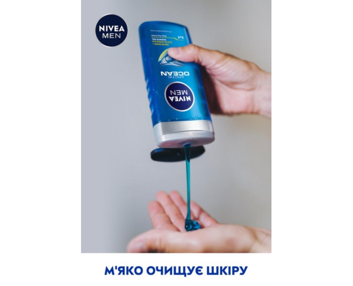 Гель для душ 3в1 д/тіл обл і вол океан 250 мл Nivea shower