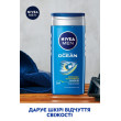 Гель для душ 3в1 д/тіл обл і вол океан 250 мл Nivea shower