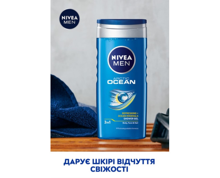Гель для душ 3в1 д/тіл обл і вол океан 250 мл Nivea shower