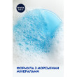Гель для душ 3в1 д/тіл обл і вол океан 250 мл Nivea shower
