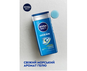 Гель для душ 3в1 д/тіл обл і вол океан 250 мл Nivea shower
