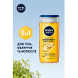 Гель для душу boost* 3в1 д/тіл обл і вол 250 мл Nivea shower