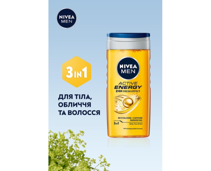 Гель для душу boost* 3в1 д/тіл обл і вол 250 мл Nivea shower