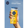 Гель для душу boost* 3в1 д/тіл обл і вол 250 мл Nivea shower