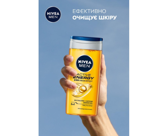 Гель для душу boost* 3в1 д/тіл обл і вол 250 мл Nivea shower