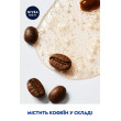 Гель для душу boost* 3в1 д/тіл обл і вол 250 мл Nivea shower