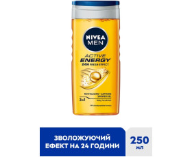 Гель для душу boost* 3в1 д/тіл обл і вол 250 мл Nivea shower