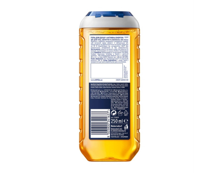 Гель для душу активна енерг 3в1 д/тіл обл і вол 250 мл Nivea shower