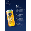 Гель для душу активна енерг 3в1 д/тіл обл і вол 250 мл Nivea shower