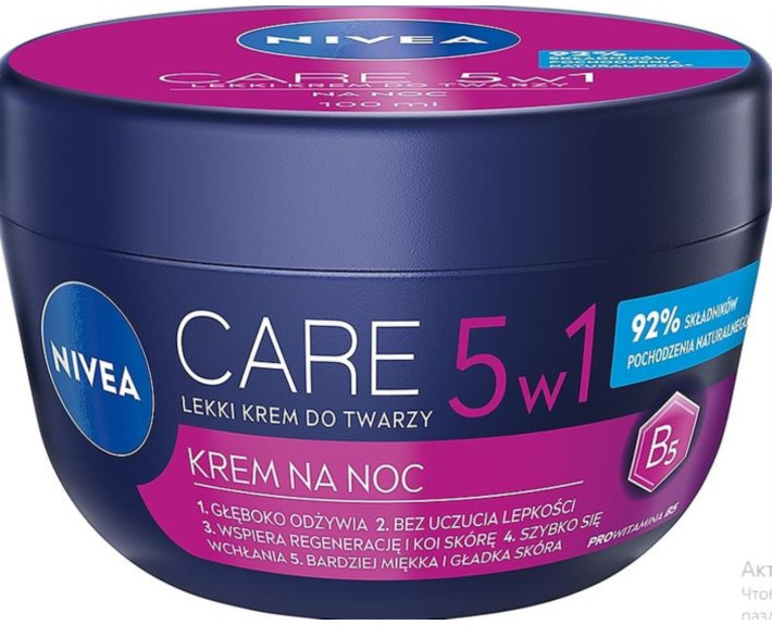 Крем нічний для обличчя 100 мл Nivea care