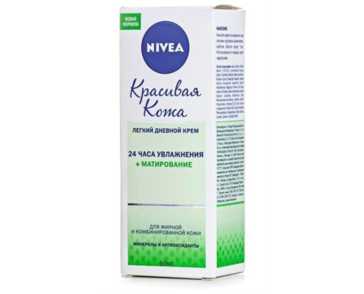 Крем денний красива шкіра д/жир та комбї шк 50 мл Nivea visage