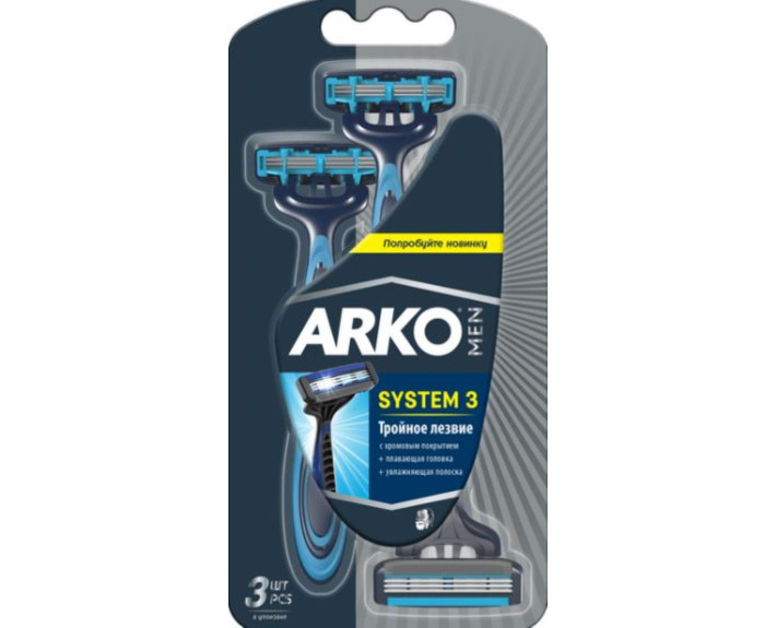 Станок для гоління потрійне лезо 3 шт Arko