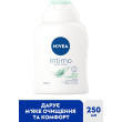 Гель для интимной гигиены intimo mild comfort 250 мл Nivea bath