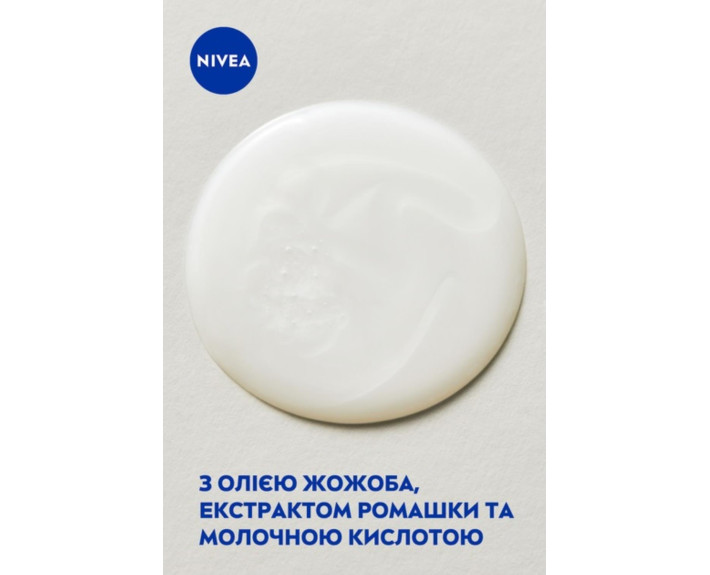 Гель для интимной гигиены intimo mild comfort 250 мл Nivea bath