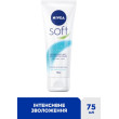 Крем зволожуючий  для обличчя, рук і тіла 75 мл Nivea creme soft освіжаючий