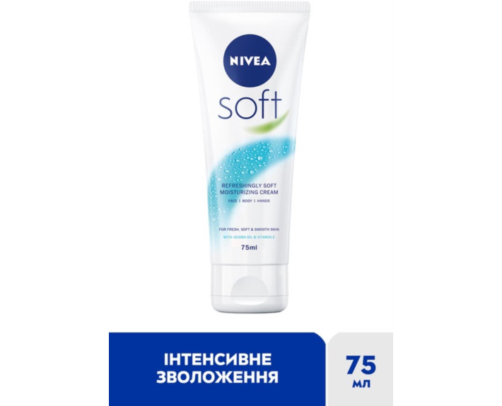 Крем зволожуючий  для обличчя, рук і тіла 75 мл Nivea creme soft освіжаючий