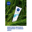 Крем зволожуючий  для обличчя, рук і тіла 75 мл Nivea creme soft освіжаючий