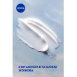 Крем зволожуючий  для обличчя, рук і тіла 75 мл Nivea creme soft освіжаючий