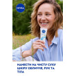 Крем зволожуючий  для обличчя, рук і тіла 75 мл Nivea creme soft освіжаючий