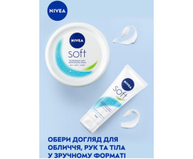 Крем зволожуючий  для обличчя, рук і тіла 75 мл Nivea creme soft освіжаючий