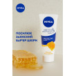 Крем для рук захист і  догляд 75 мл Nivea creme