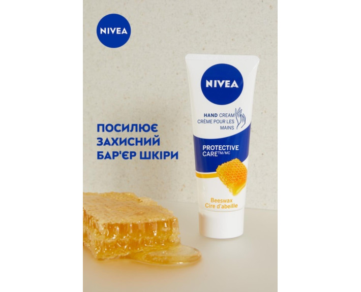 Крем для рук захист і  догляд 75 мл Nivea creme