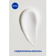 Крем для рук захист і  догляд 75 мл Nivea creme