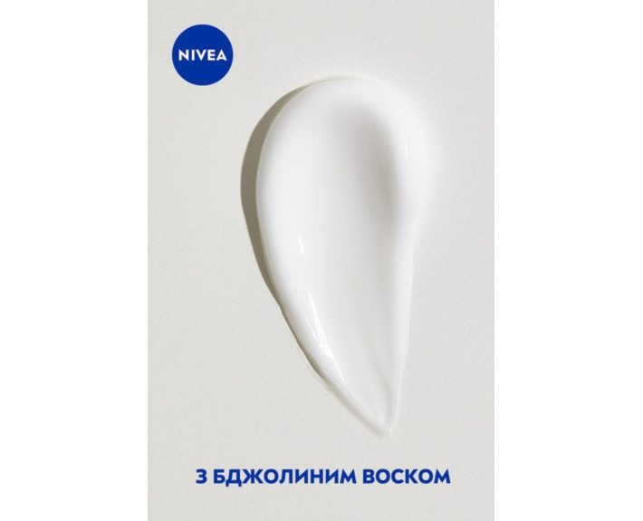 Крем для рук захист і  догляд 75 мл Nivea creme