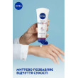 Крем для рук 3в1 100 мл Nivea sos