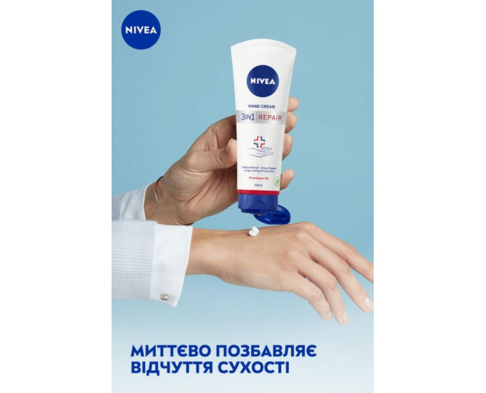 Крем для рук 3в1 100 мл Nivea sos