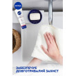 Крем для рук 3в1 100 мл Nivea sos