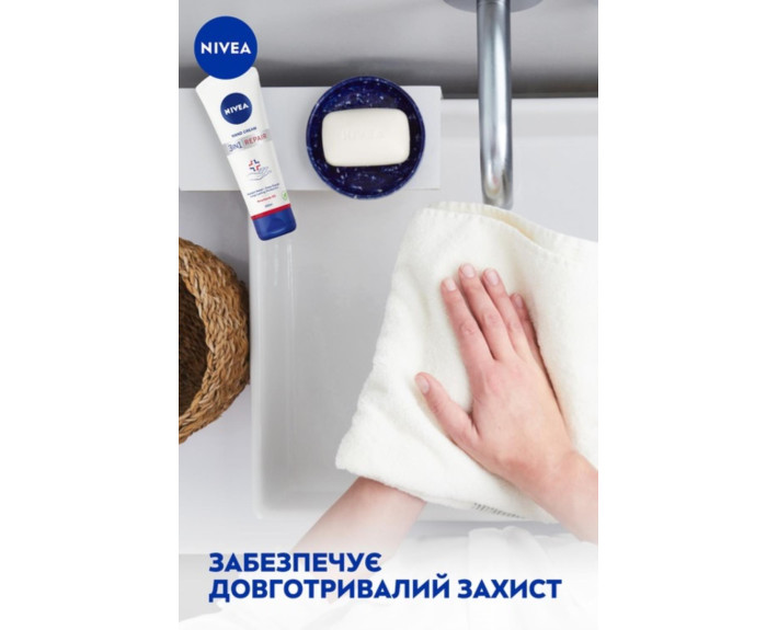 Крем для рук 3в1 100 мл Nivea sos