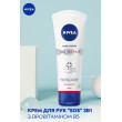 Крем для рук 3в1 100 мл Nivea sos