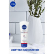 Крем для рук 3в1 100 мл Nivea sos